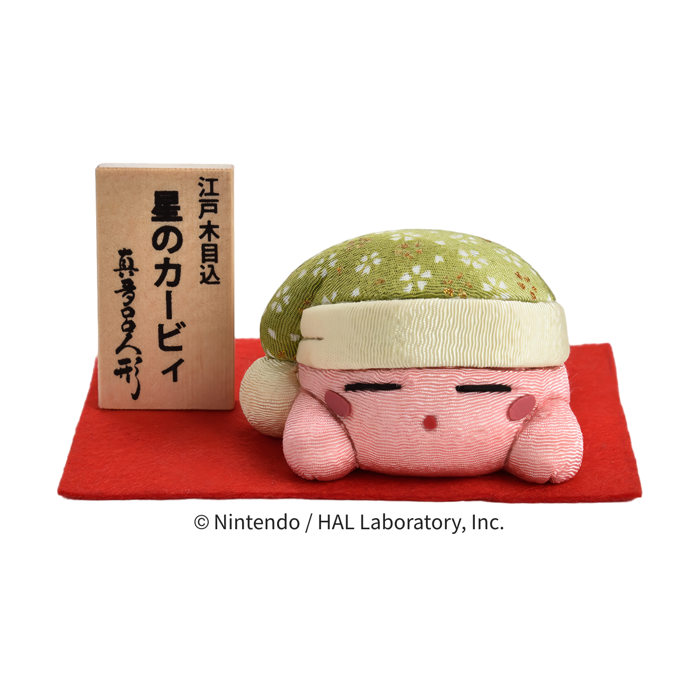 贈りもの – 株式会社真多呂 贈りもの – 株式会社真多呂