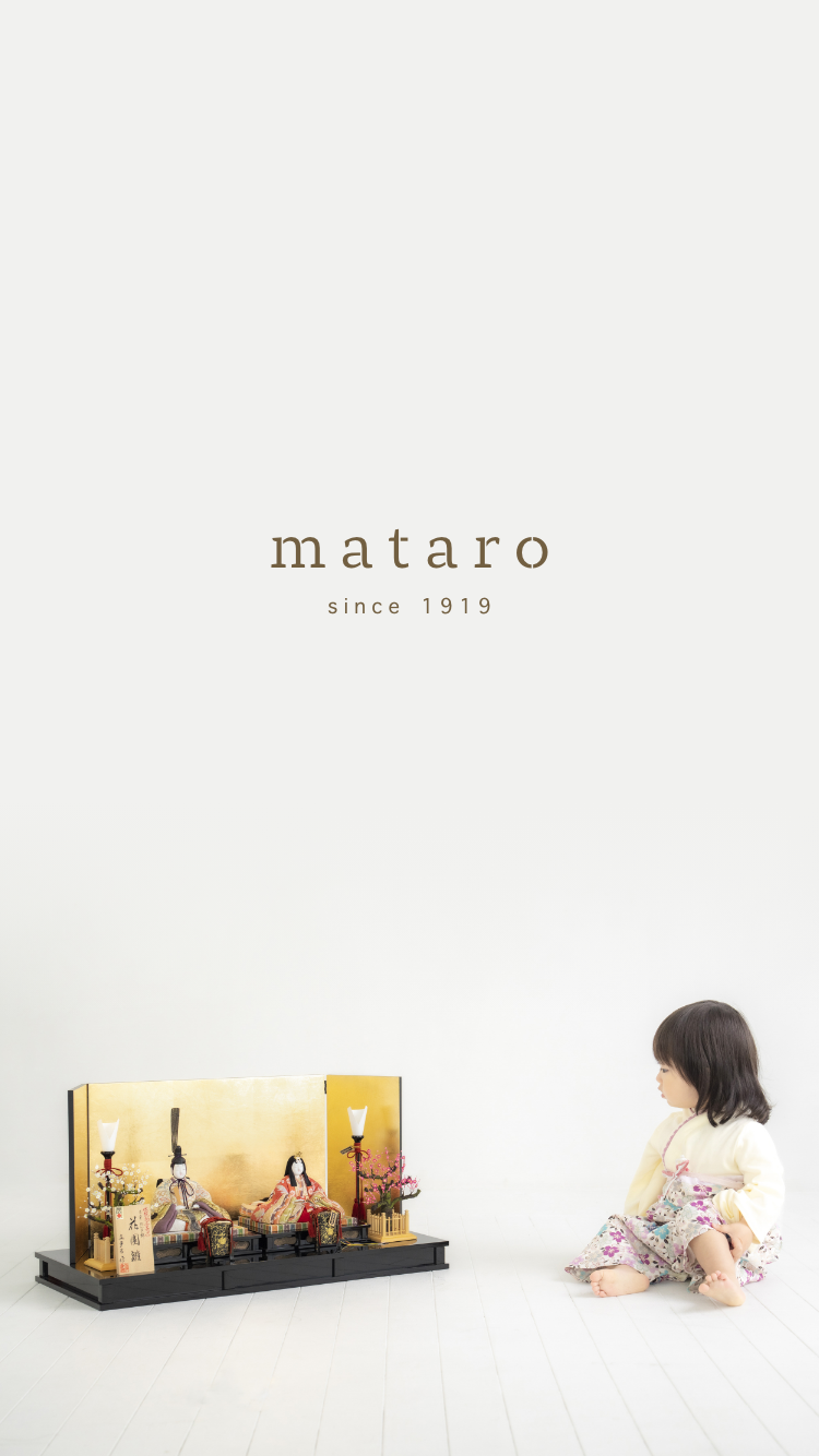 公式サイト】MATARO TOKYO|雛人形(ひな人形)、 五月人形 – 株式 公式サイト】MATARO TOKYO|雛人形(ひな人形)、 五月人形 – 株式