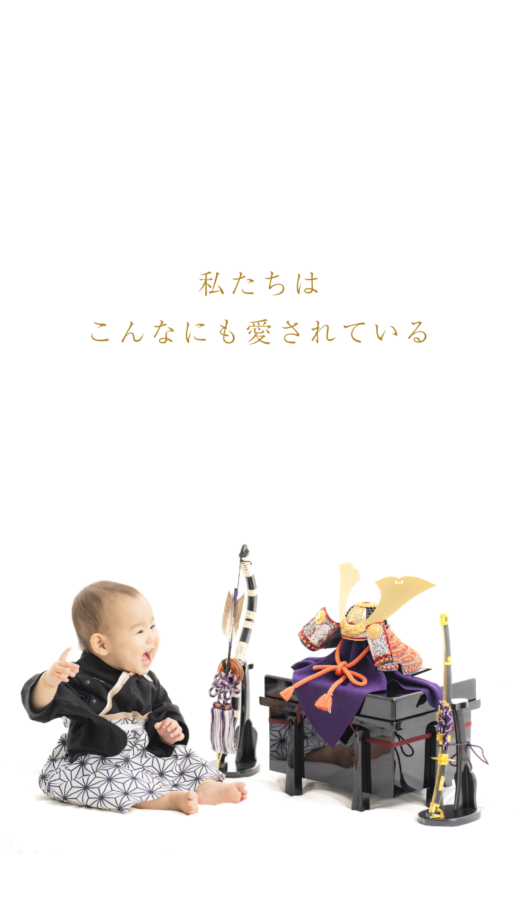 公式サイト】MATARO TOKYO|雛人形(ひな人形)、 五月人形 – 株式 公式サイト】MATARO TOKYO|雛人形(ひな人形)、 五月人形 – 株式