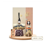 立雛飾り 花山立雛