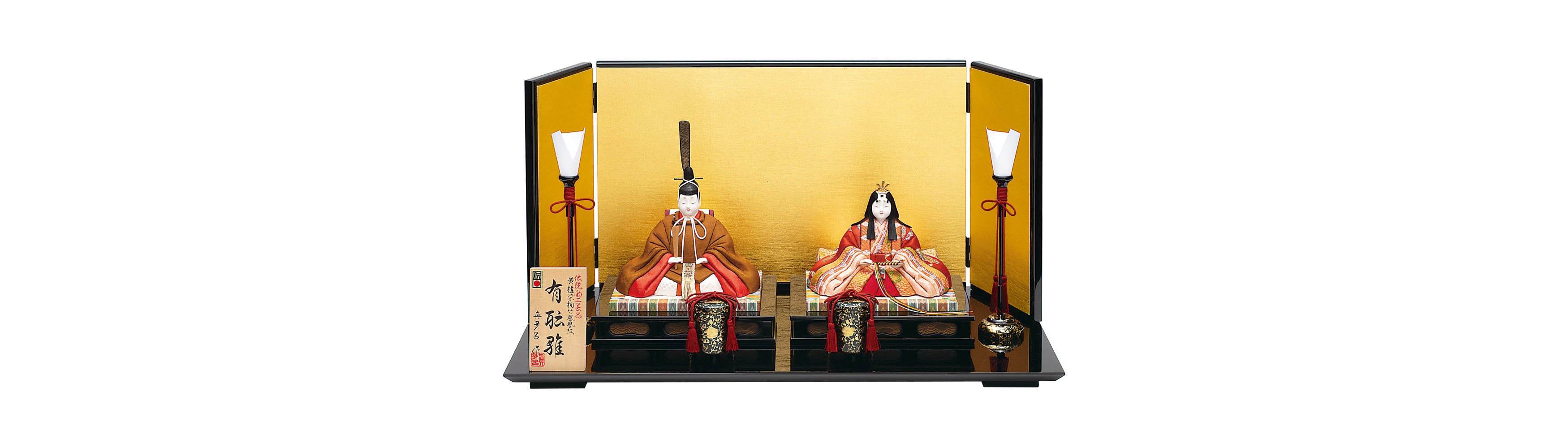 親王飾り 有職雛 黄櫨染 – 株式会社真多呂