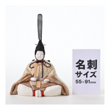 段飾り 小花雛 5人