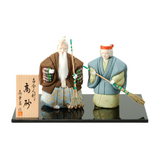高砂