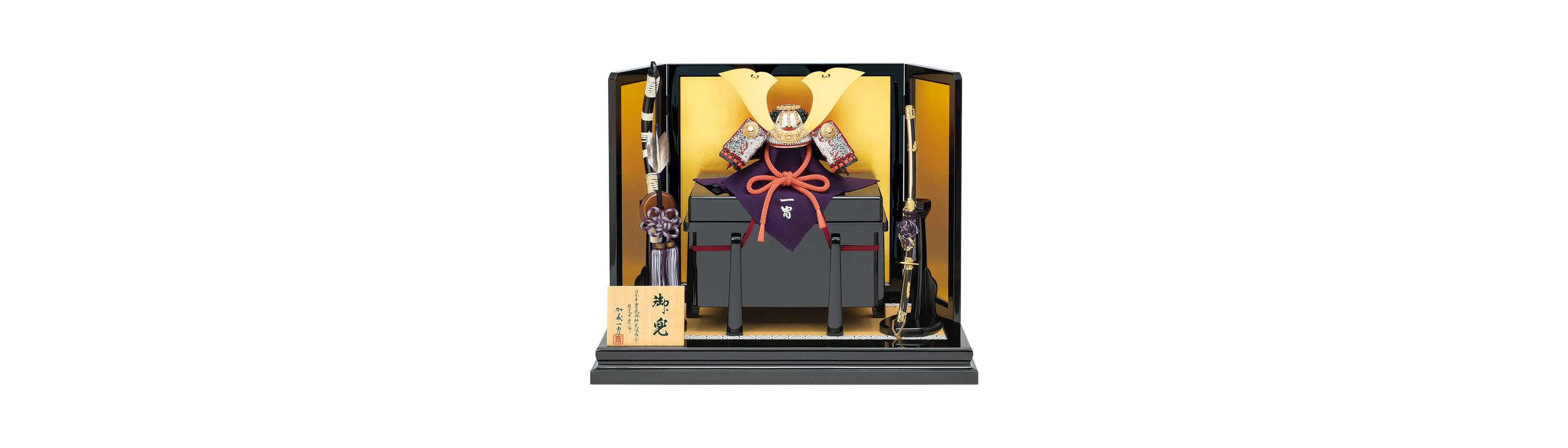 兜飾り 一冑作 不動明王 1/3 – 株式会社真多呂 兜飾り 一冑作 不動明王 1/3 – 株式会社真多呂