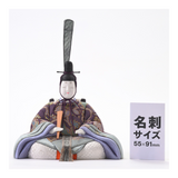 親王飾り 寿鶴雛
