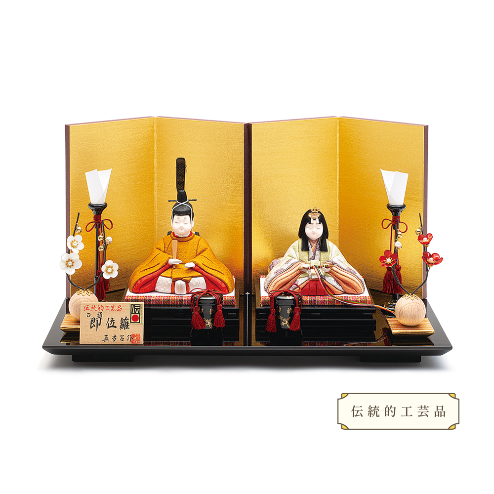 親王飾り 即位雛 – 株式会社真多呂