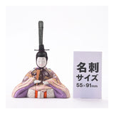 親王飾り 煌珠