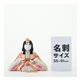 親王飾り 煌珠