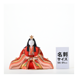 親王飾り 有職雛 黄櫨染
