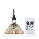 親王飾り 煌珠