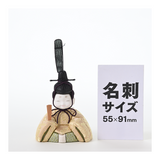 親王飾り くるみ