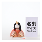 親王飾り くるみ