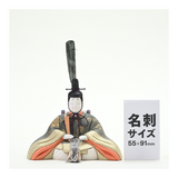 親王飾り 清香雛