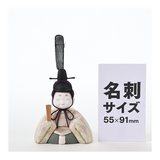 親王飾り くるみ