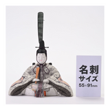親王飾り 清香雛