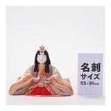親王飾り 清香雛