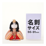 親王飾り くるみ