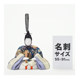 親王飾り 天宝雛