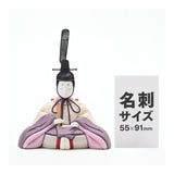 親王飾り 煌珠 桜