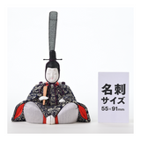 親王飾り 春風