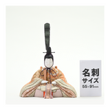 親王飾り 清香雛