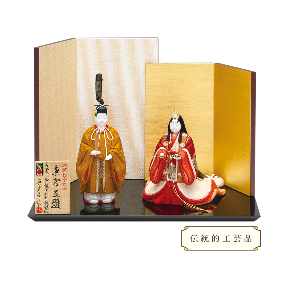 立雛 – 株式会社真多呂 立雛 – 株式会社真多呂