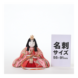 親王飾り　芽　Me