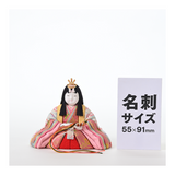親王飾り　葵　Aoi