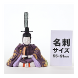 親王飾り　和　Nagomi