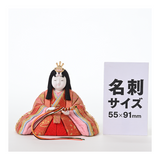 親王飾り　和　Nagomi