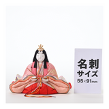 親王飾り　麗　Rei