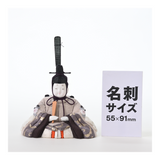 親王飾り　華　Hana