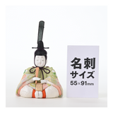 親王飾り　樹　Zyu