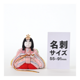 親王飾り　樹　Zyu