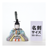 親王飾り　瑛　Ei