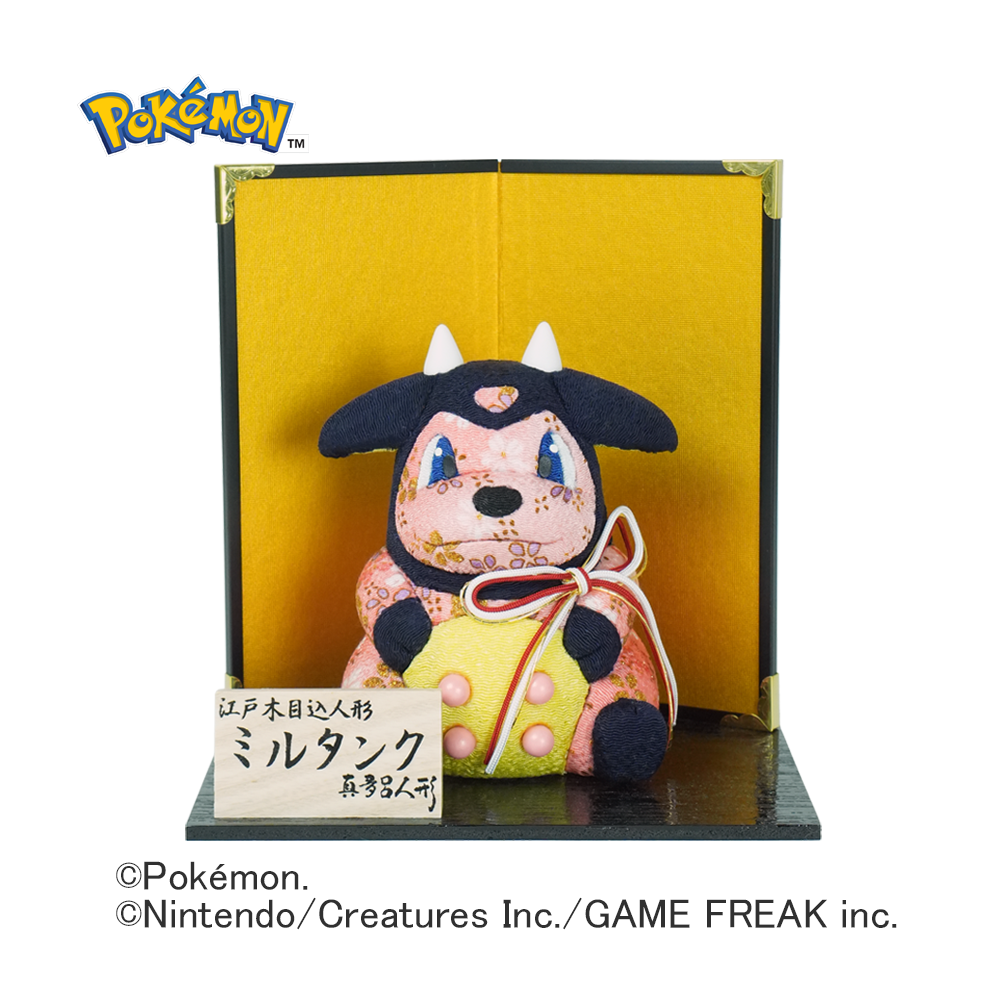 ポケモン – 株式会社真多呂 ポケモン – 株式会社真多呂