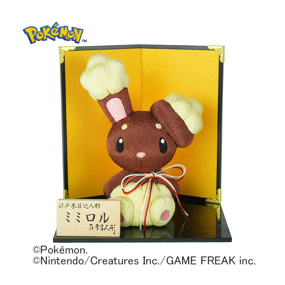 ポケモン – 株式会社真多呂 ポケモン – 株式会社真多呂