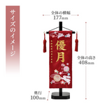 名前旗 まりうさぎ ピンク