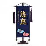 名前旗 鯉のぼり